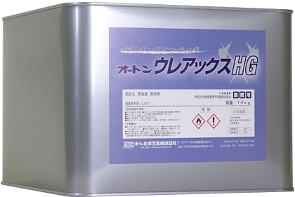 オートンウレアックスHG