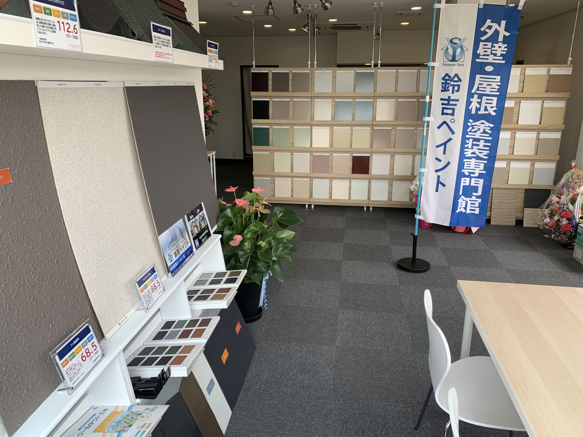 東京都 あきる野市 油平 外壁塗装 屋根カバー工法 ブロック塗装 あきる野市・昭島市の外壁塗装・防水工事は鈴吉ペイント 東京都 あきる野市 油平 外壁塗装 屋根カバー工法 ブロック塗装 あきる野市・昭島市の外壁塗装・防水工事は鈴吉ペイント