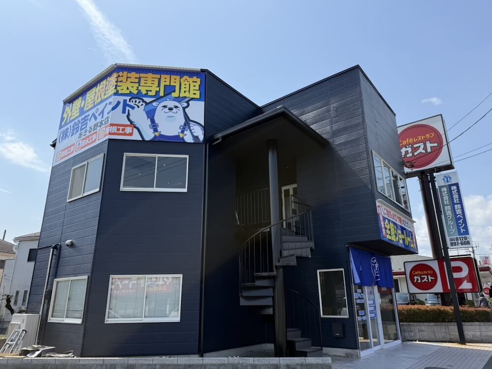 鈴吉ペイント
