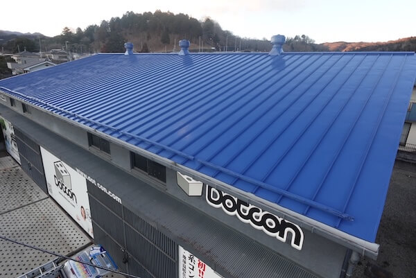 施工事例 AFTER