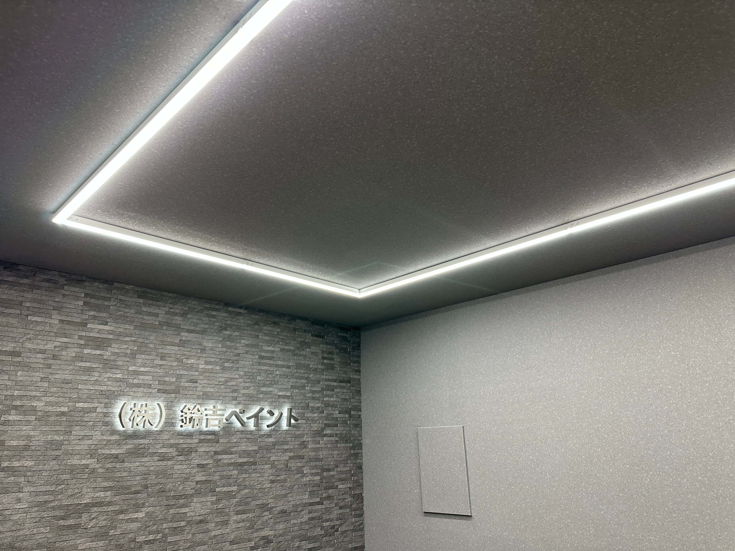電気工事